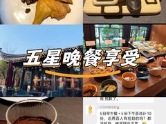 -杭州西子湖四季酒店-WL BISTRO西湖餐厅(灵隐路店)