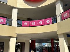 -宁波杉井奥特莱斯广场