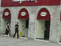 -哈根达斯(钟楼新店)