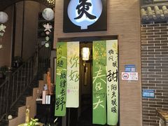 -升艾堂·经络·艾灸·气血(成山路店)