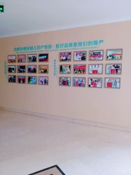 -安琪儿妇产医院·医养月子中心