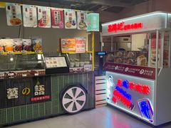 -盒马鲜生(馥邦国际店)