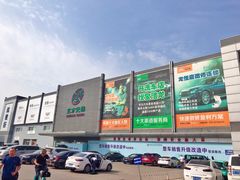 -24小时汽车搭电补胎(五方桥店)