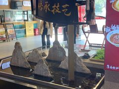 -易裕和·长沙米粉(竹塘西路店)
