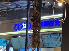 -鲜果时光(合生汇购物中心店)