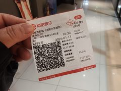 -今世界影城(沈阳大东城店)