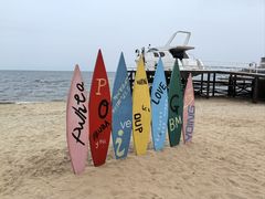 -北戴河碧螺塔海上酒吧公园