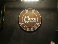 -樊笼真人密室逃脱(江南西店)