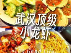 -一棠龙虾•王牌虾球(光谷天地店)