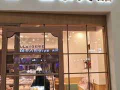 -巴黎贝甜(熙悦汇店)