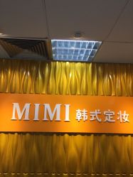 点击看大图 -MIVI·纹眉半永久野生眉