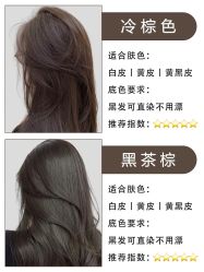 -KS COLOUR漂色·染发·画染
