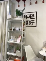 -美肌工坊皮肤管理