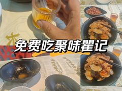 -聚味瞿记·龙虾堂(树木岭店)