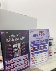 -北京京通医院医疗美容