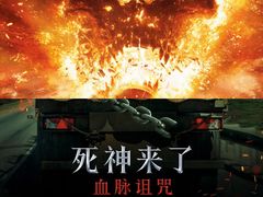 -万达影城(金平万达广场IMAX店)