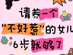 -乐禧母婴全自营月嫂(宝山店)