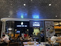 门面-芒果爆爆(东海缤纷店)