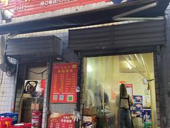-小胡子祥彪烧烤(北湖总店)