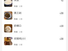 -蜗牛小馆醉乡民谣云南菜(惠新西里店)