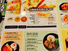 iphone_upload_pic-沙嗲王(加拿芬店)