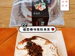 -拉那巴米 蛋糕定制(世纪东方广场店)
