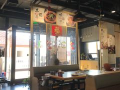 大堂-城南老友羊蝎子火锅(花乡奥莱店)