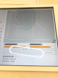 点击看大图 -美丽田园Beauty Farm