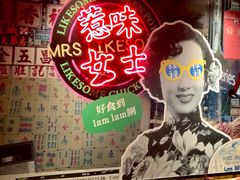 -禄婶鸡煲·打边炉