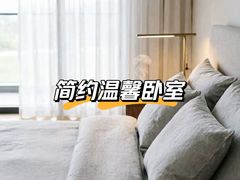 -和颐至尊酒店(上海徐家汇漕河泾店)
