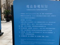 -元代水闸遗址博物馆