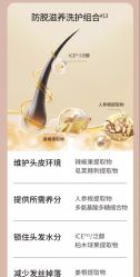 点击看大图 -丝域养发馆
