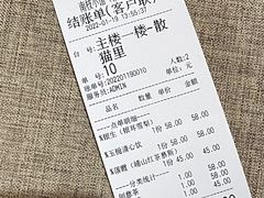 -南枝小馆(银鱼巷店)