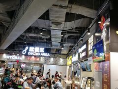 大堂-盒马鲜生(皇庭广场店)