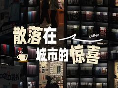 -PAGEONE(北京坊店)
