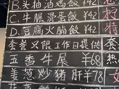 -龍炎馬仔烧味(首位中心店)