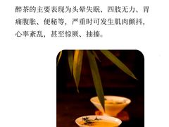 -月栖华明-云间草堂清茶馆(泗泾古镇店)