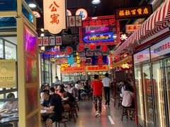 -王庄阿咪海鲜大排档(象园店)
