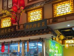 -钵家大院·地道湖北菜(江夏·大花岭店)