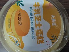 -大桥道糕点食品店(津塘路店)