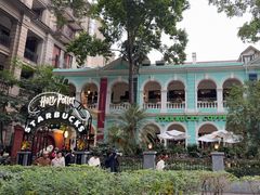 -星巴克臻选(广州沙面店)