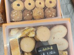 -起士林(荣安大街店)