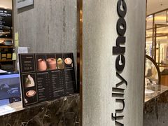 -Awfully Chocolate(环球港店)