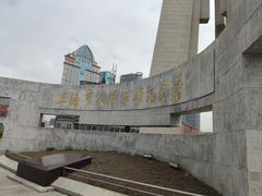 -上海市外滩历史纪念馆