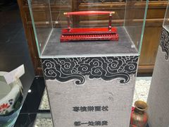 -都一处烧麦馆(前门店)