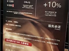 -曲水兰亭(北京四惠店)