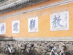 -天台山景区