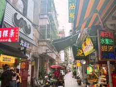 -老炳·七丛松甘草水果