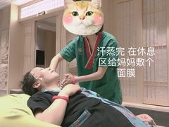 -水玲珑温泉浴场(建设北路富力城店)