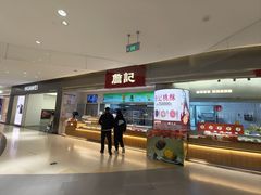 -银座和谐广场
